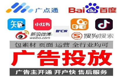 信息流广告投放公司案例效果评估