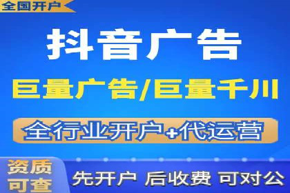 抖音信息流广告案例：打造爆款广告的技巧