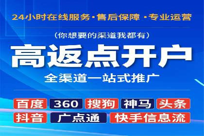 SEM竞价代运营实战经验分享