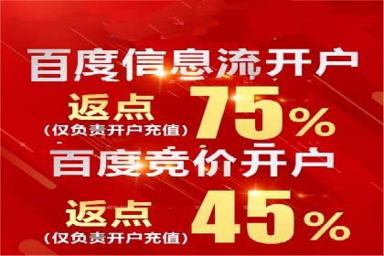 信息流广告运营公司案例：优化策略与实战经验